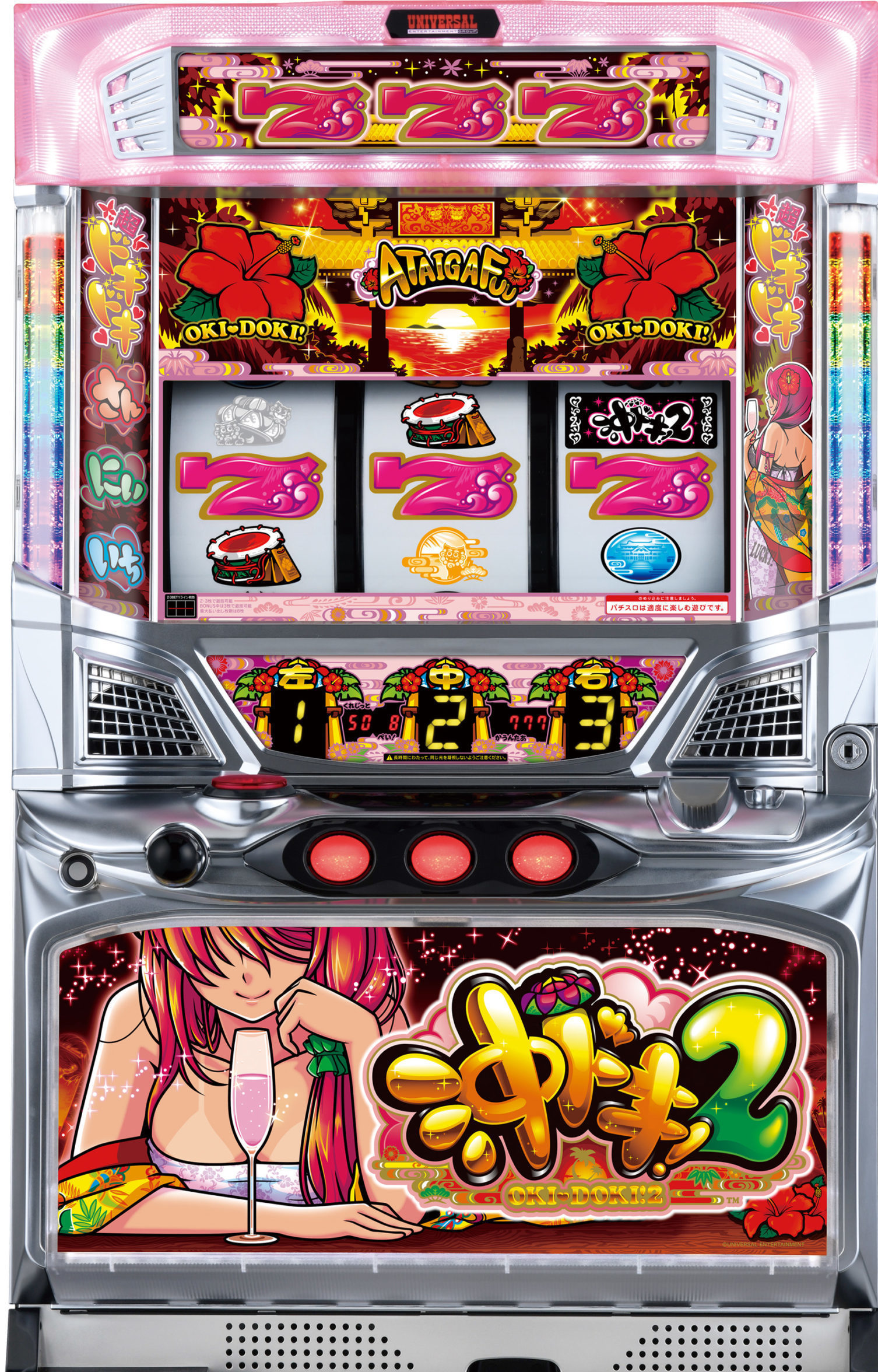 日大会館 第一ホール 大阪西成創立60年のパチンコ スロット店